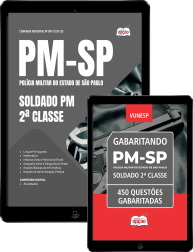 Capa Combo PM-SP - Soldado PM - 2ª Classe