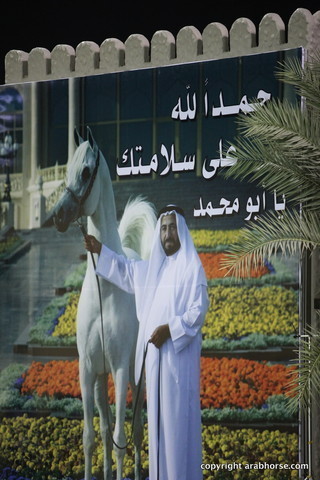 Ajman Show 2012 Day 1