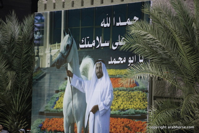 Ajman Show 2012 Day 1