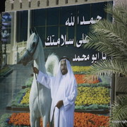 Ajman Show 2012 Day 1