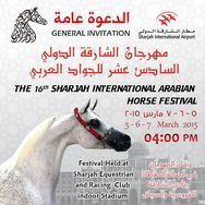 The 16th Sharjah International Horse Festival