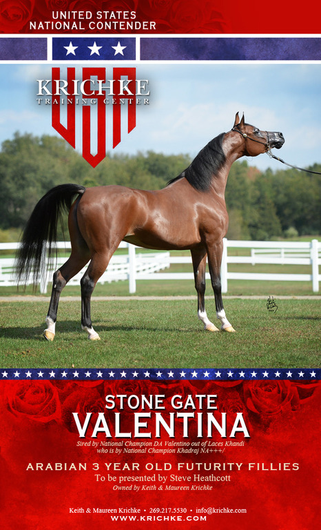 Stone Gate Valentina