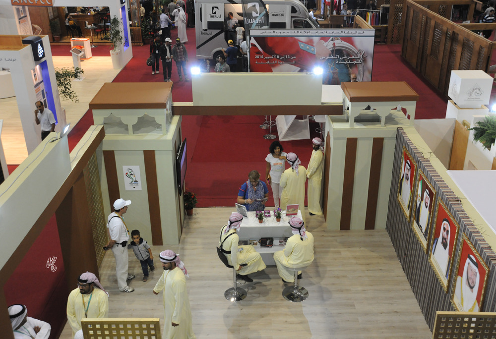 The 2015 Vendor Hall