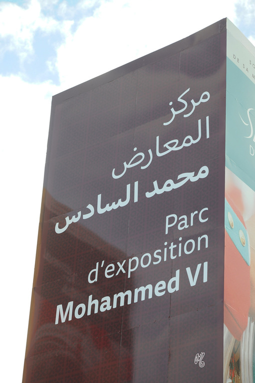 Mohammed VI Parc d’exposition