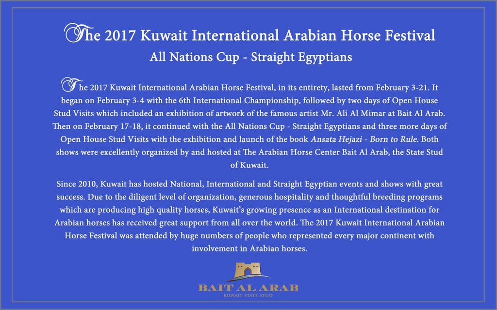 Lisa Abraham: 2017 Kuwait International Arabian Horse Festival~All Nations Cup Straight Egyptians 