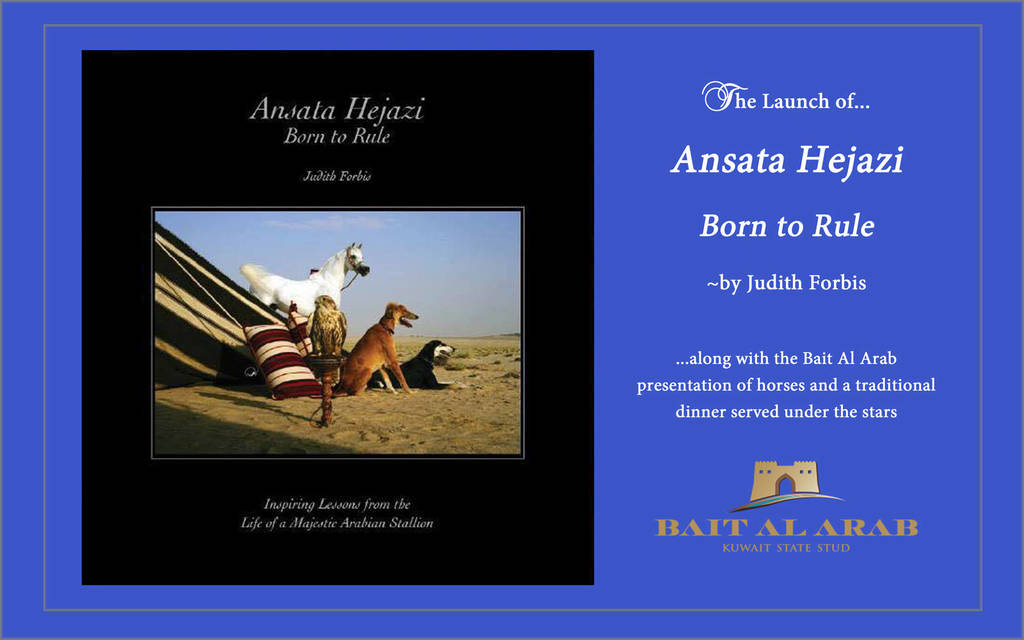 Lisa Abraham: 2017 Kuwait International Arabian Horse Festival~All Nations Cup Straight Egyptians 