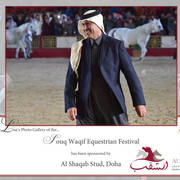 Lisa Abraham: The 2019 Souq Waqif Equestrian Festival
