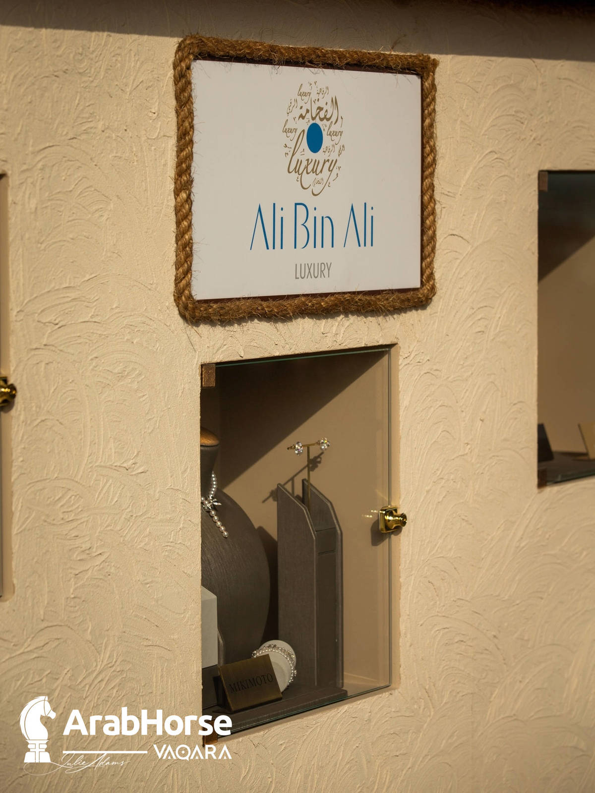 Photos from the 2022 Katara International Arabian Horse Festival