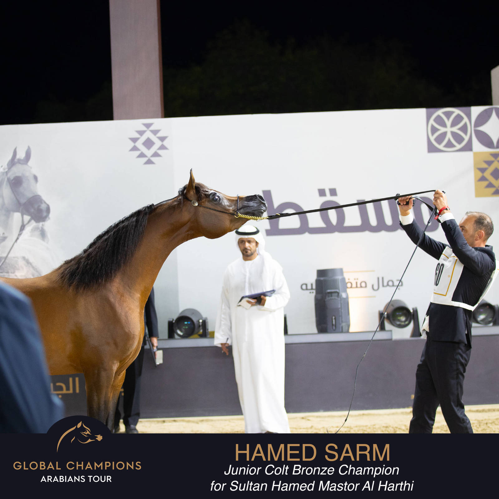 Championship Day Global Champions Arabians Tour, Muscat