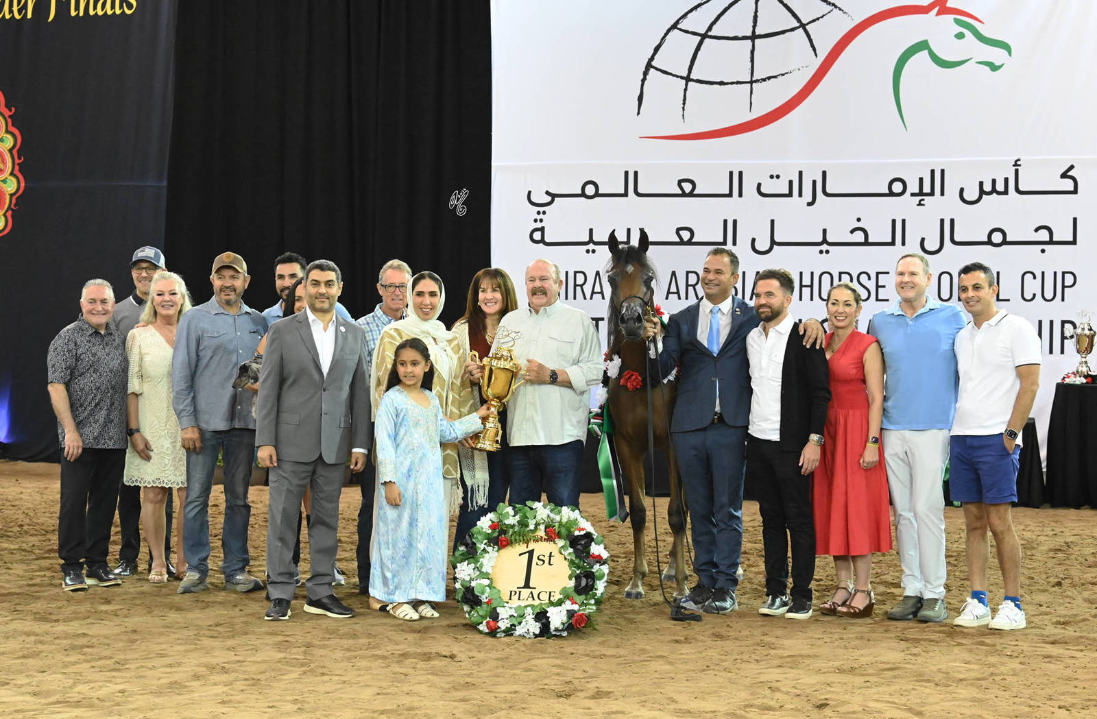 Yearling Colt Gold Champion: El Palaco VO 