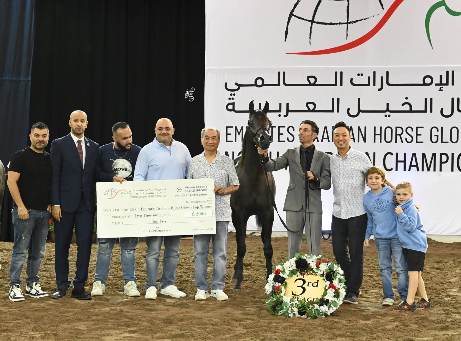 Yearling Colt Bronze Champion: SOL Saga Jawad Layl 