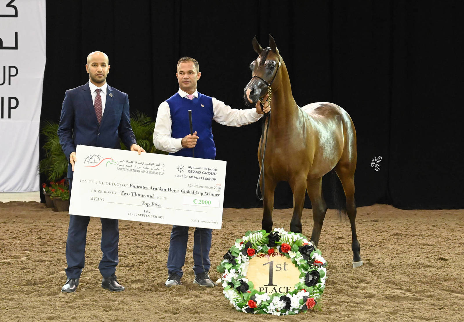 Yearling Filly Gold Champion:  Wingates My Eliza 