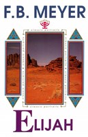 Elijah (eBook)
