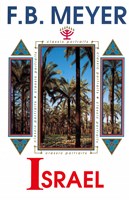 Israel (eBook)