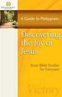 Discovering the Joy of Jesus (Digital delivered electronically)