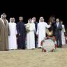 GCAT Muscat 2025