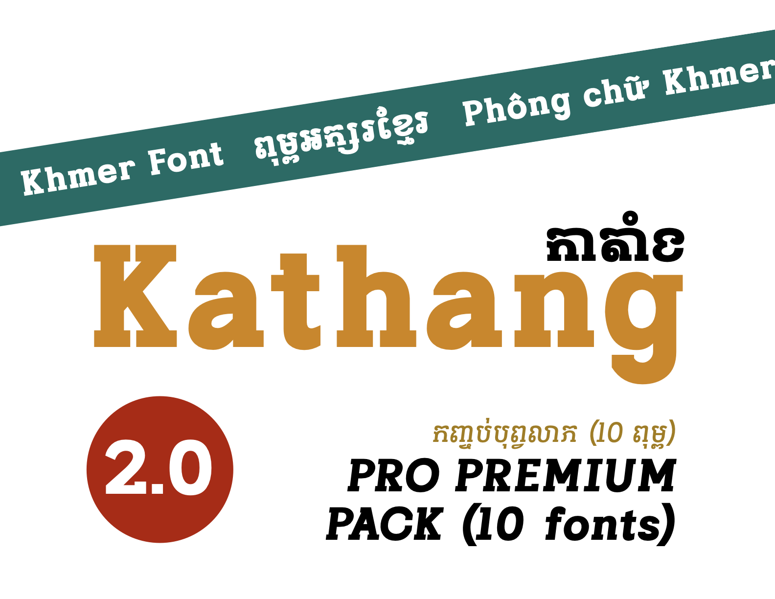 Kathang Pro [Family] Premium Pack (10 fonts)