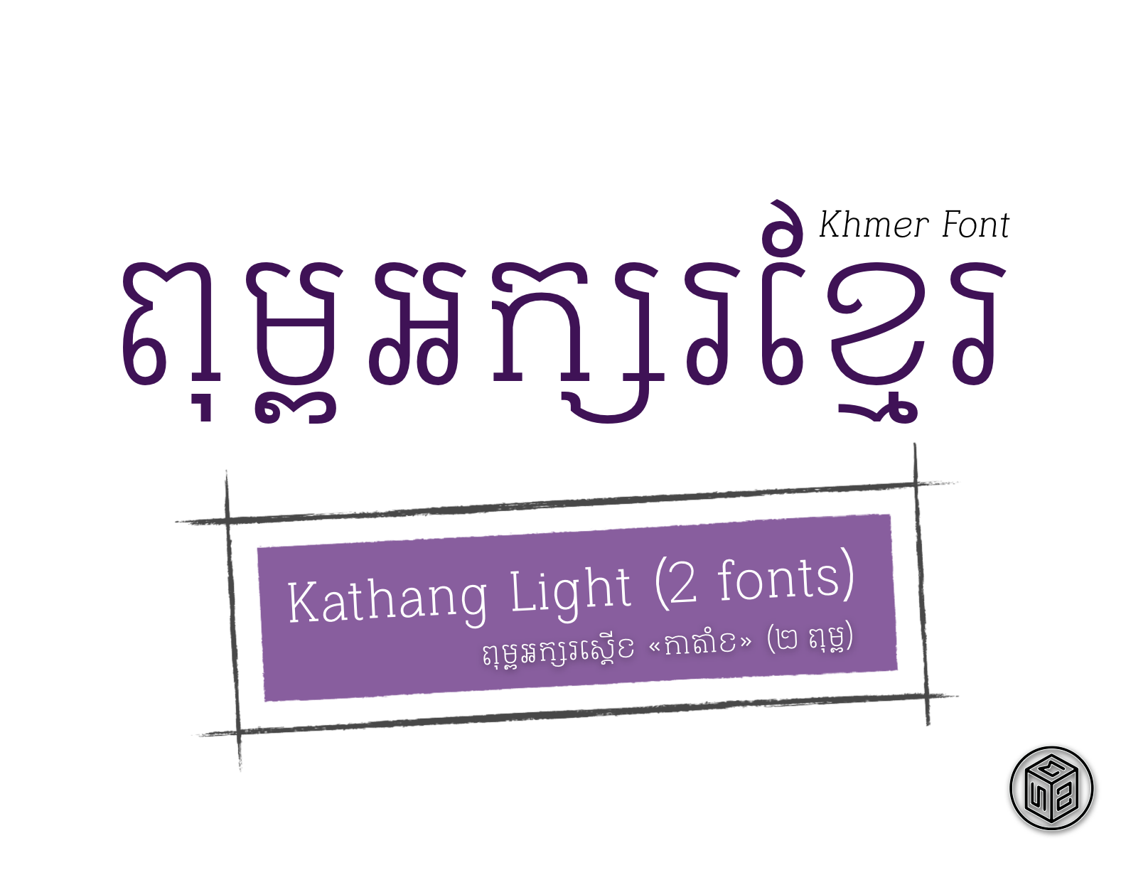 Kathang [Minipack] Light (2 fonts)