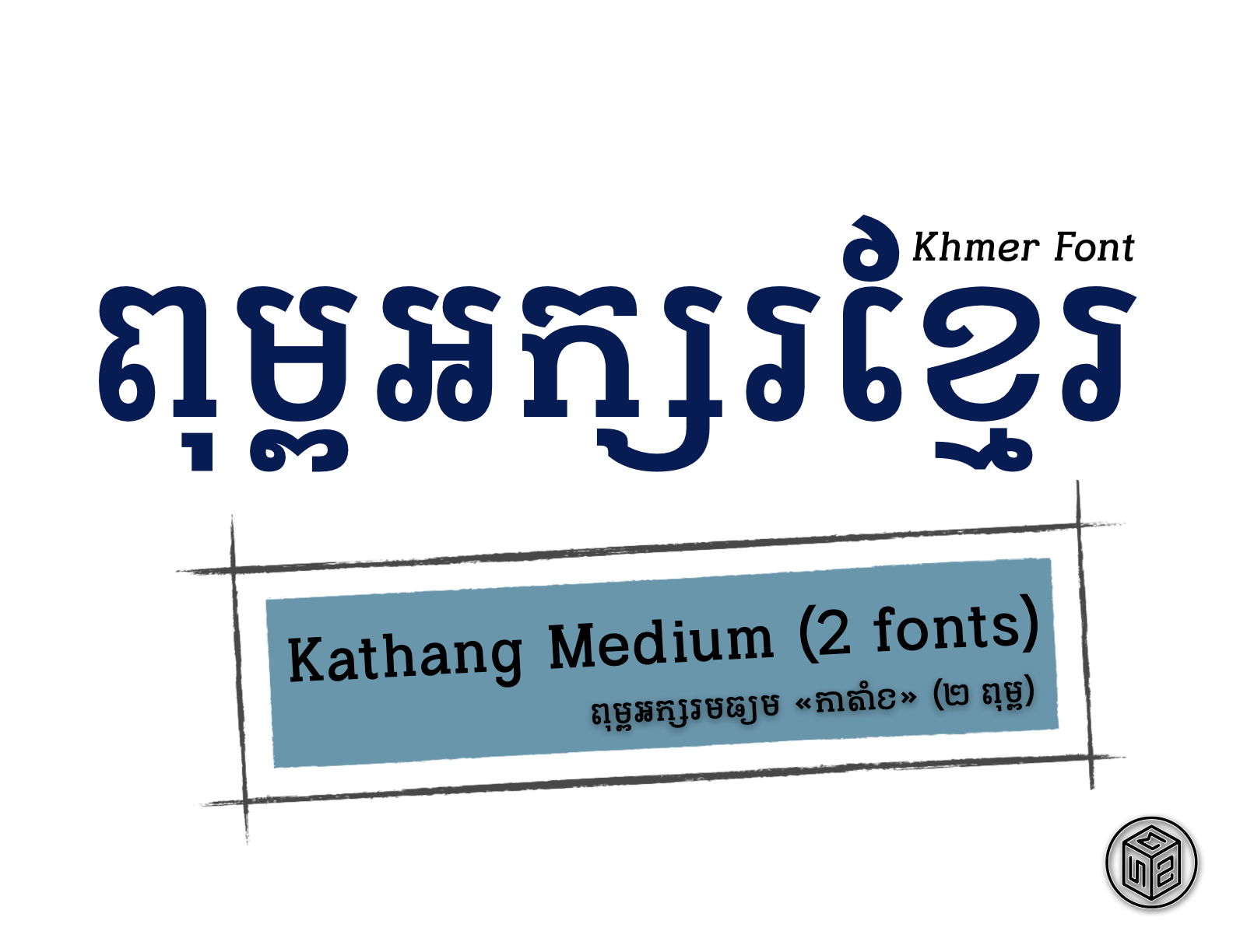 Kathang [Minipack] Medium (2 fonts)