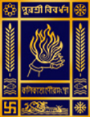 Kolkata Municipal Corporation 