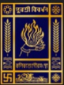 Kolkata Municipal Corporation 