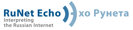 RuNet Echo