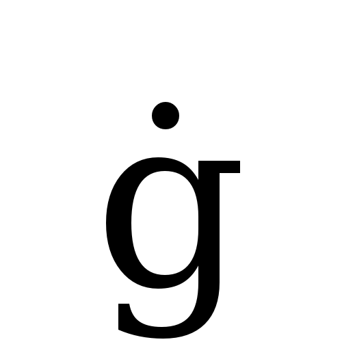 Latin Small Letter G With Dot Above DejaVu Serif Book Graphemica Latin Small Letter G With Dot Above DejaVu Serif Book Graphemica