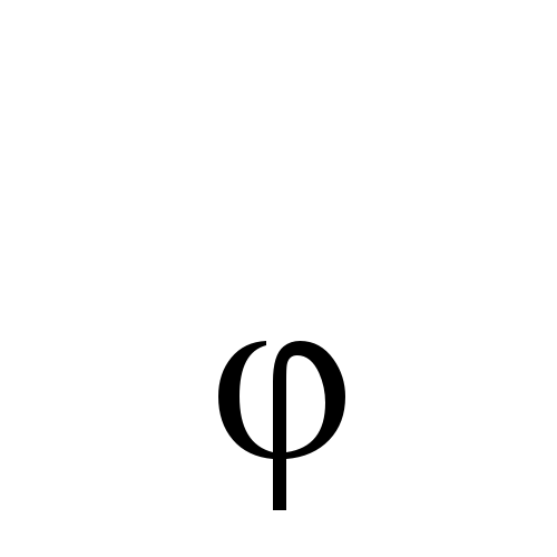 ᵩ | greek subscript small letter phi | Times New Roman, Regular ...