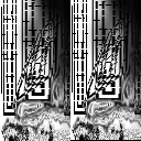 maybe next time by goldflesh