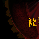 This scaly beast's prepared to feast... by jacob