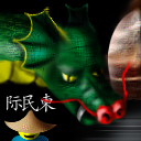 The China Dragon -==,==,==º< by knox