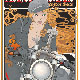 RocketGirl