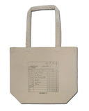5645-product_list