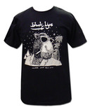 6070-product_list