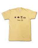 6688-product_list