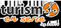 Turismo en Serie