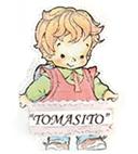 Jardin de Infantes y Guarderia Tomasito