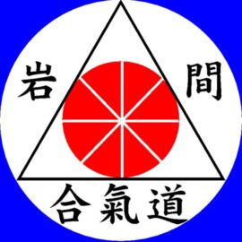 Aikido Mendoza Iwama