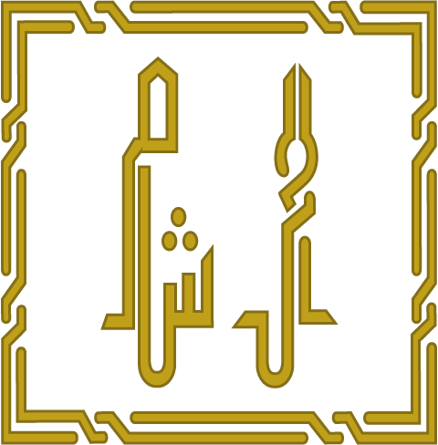 Alsham Artesania de Medio Oriental