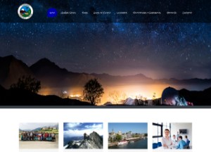 Giras de Estudio Turismo Chucao