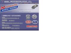 Motors Autos