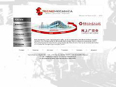 Tecnomecánica Ltda.