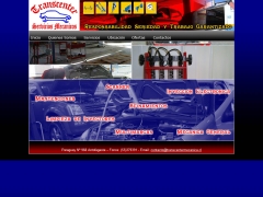 Transcenter Servicios Mecánicos