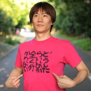 A photo of Kenta Murata