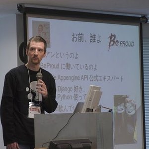 A photo of Ian Lewis