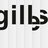 Gilles Morgenthal