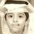 محمد العمير