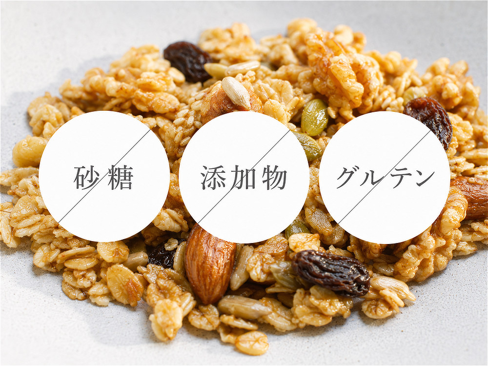 有機オートミール使用、グルテンフリー・砂糖不使用の「グラノーラ」|MYHONEY(マイハニー)