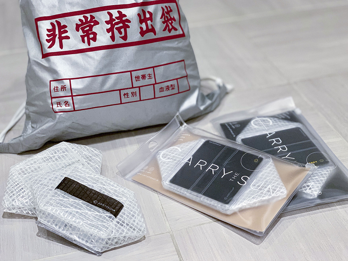 実際、多くの自治体・学校・病院・マンションで、「災害用備蓄品」として採用済み。薄さ1.2cmに畳める超軽量ソーラー充電式ライト（ランタン）で、いつも太陽の光がそばに｜carry the sun