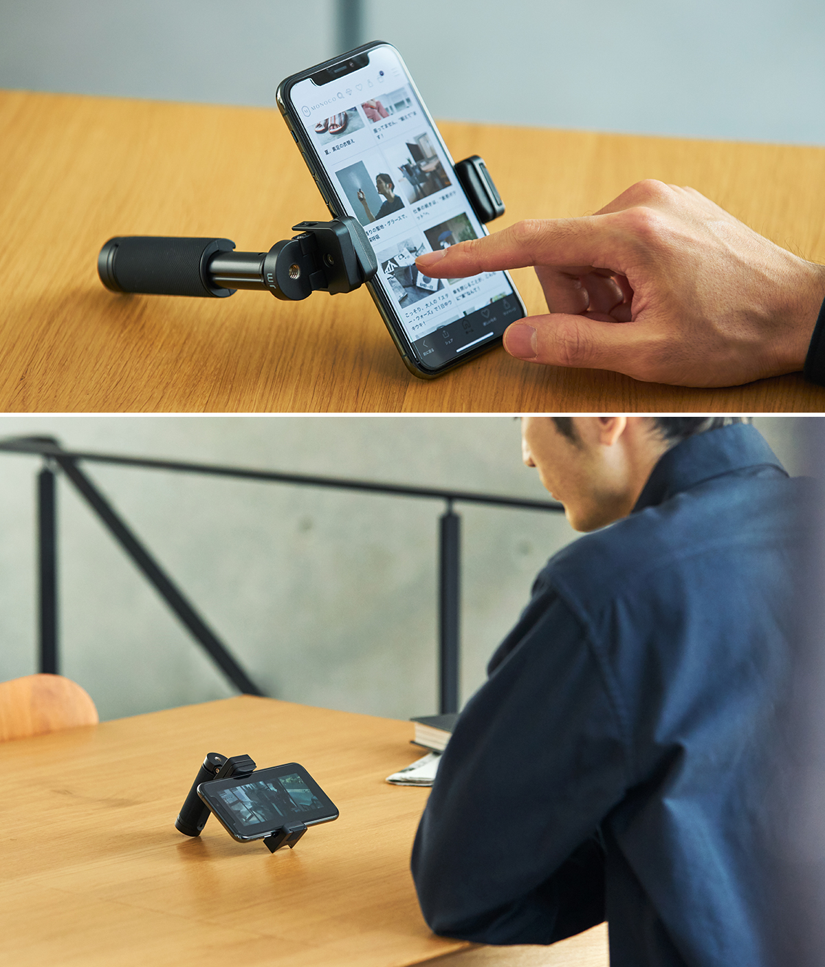 スマホスタンドにもなるから在宅ワーク時やリラックスタイムにも重宝｜一眼レフのような安定感、自撮り棒にもなる。マルチに使える、スマホスタンド・多機能グリップ｜ShutterGrip 2（シャッターグリップ ツー）
